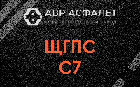 ЩГПС С7 в Малых Вяземах